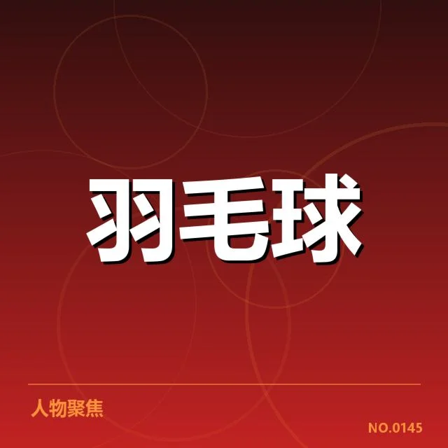 已有的经典战术配合实例